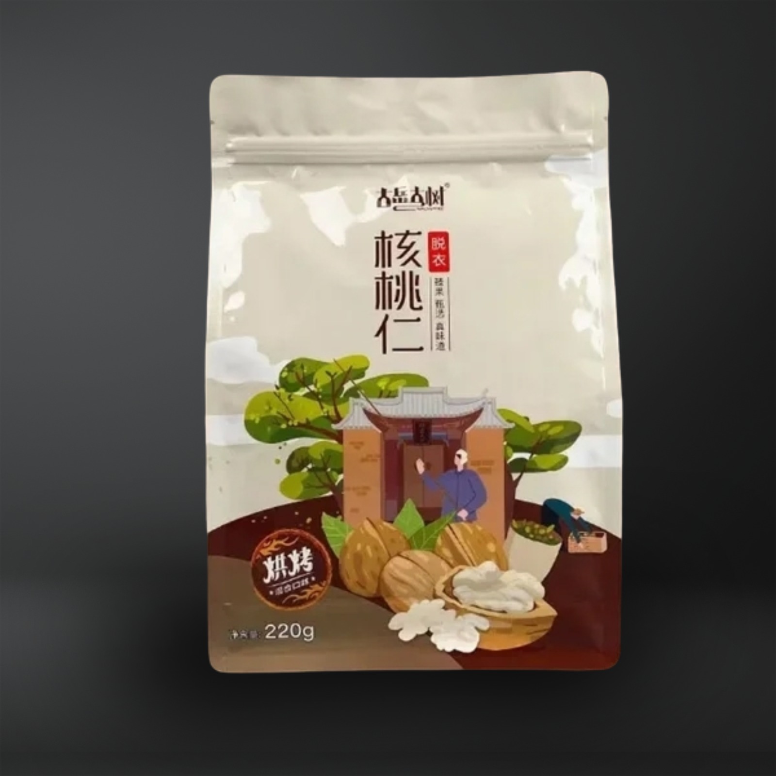 Vacuum Sealed Bags